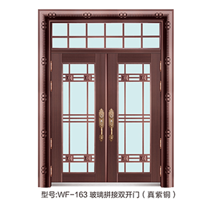 WF-163玻璃拼接双开门（真紫铜）