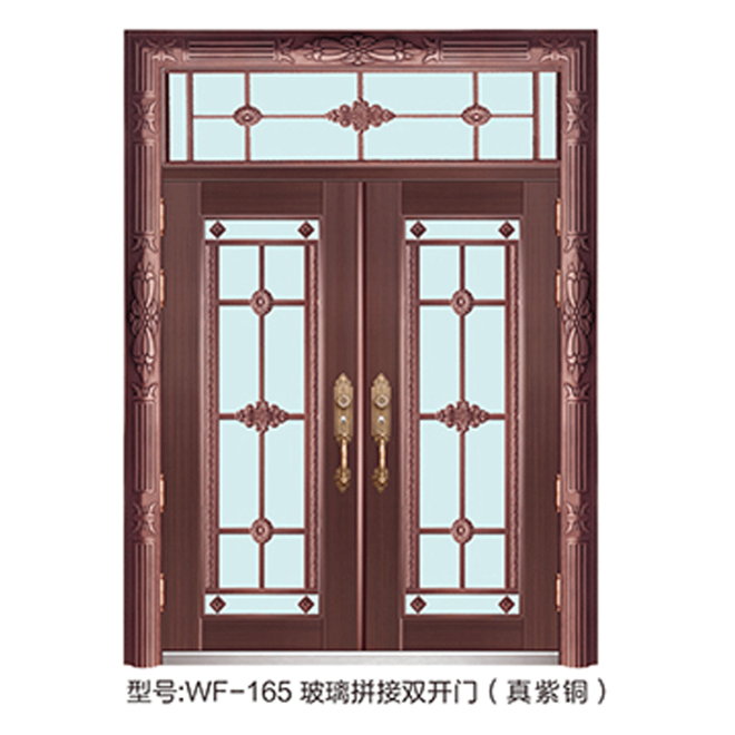 WF-165玻璃拼接双开门（真紫铜）