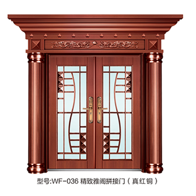 WF-036精致雅阁拼接门（真红铜）