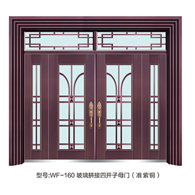 WF-160玻璃拼接四开子母门（准紫铜）