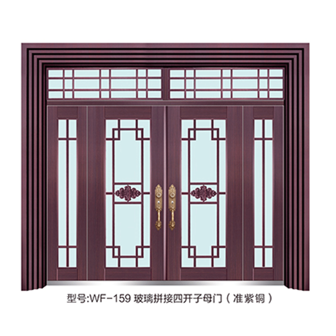 WF-159玻璃拼接四开子母门（准紫铜）