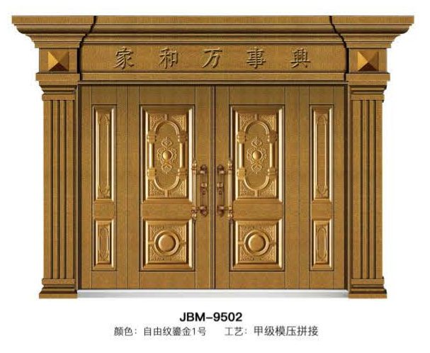 JBM-9502