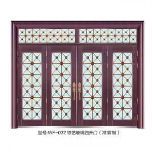 WF-032铁艺玻璃四开门（准紫铜）