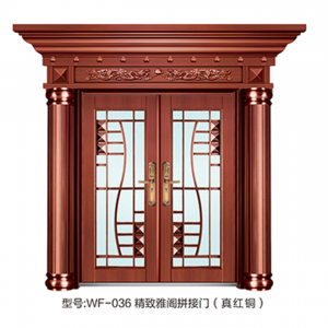 WF-036精致雅阁拼接门（真红铜）