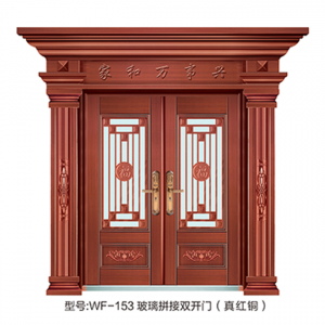 WF-153玻璃拼接双开门（真红铜）