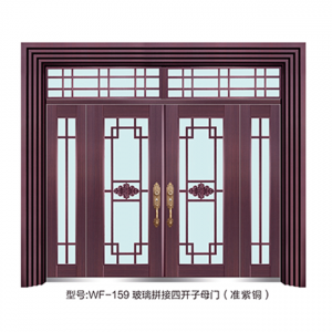 WF-159玻璃拼接四开子母门（准紫铜）