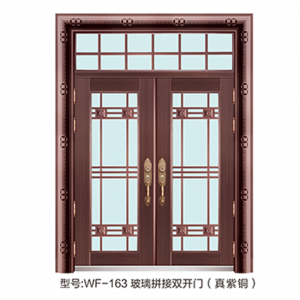 WF-163玻璃拼接双开门（真紫铜）