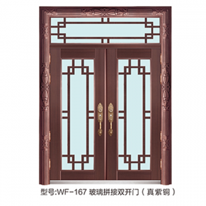 WF-167玻璃拼接双开门（真紫铜）