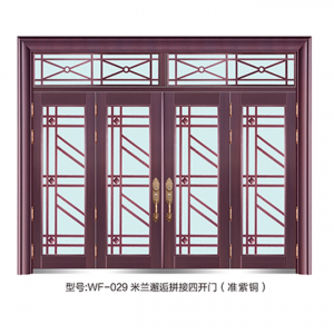 WF-029米兰邂逅拼接四开门（准紫铜）