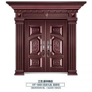 WF-8880 皇家礼遇